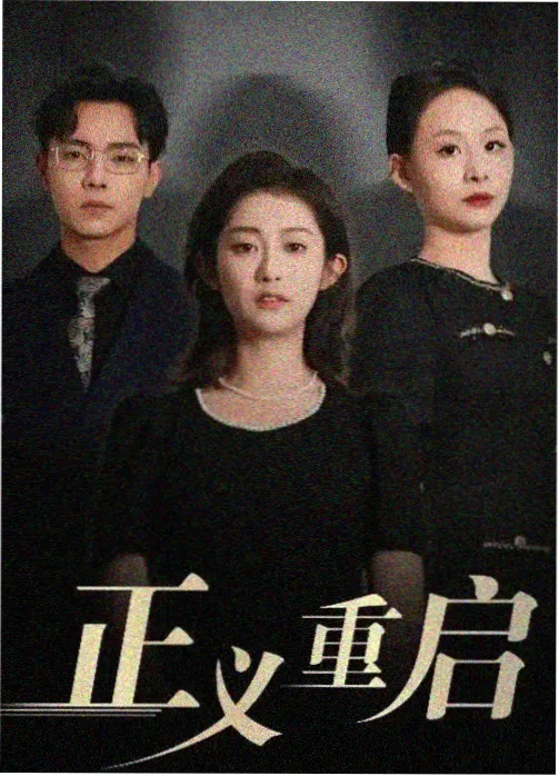 女攻题材长篇连载目录封面
